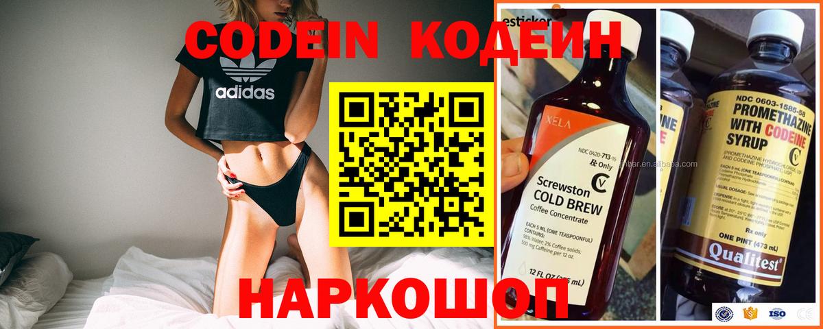 Меф МЯУ МЯУ кристаллы  КОКАИН  ГАШ  Бошки Шишки  ГАШИШ  Купить наркоту  Кыштым  Вход с VPN 