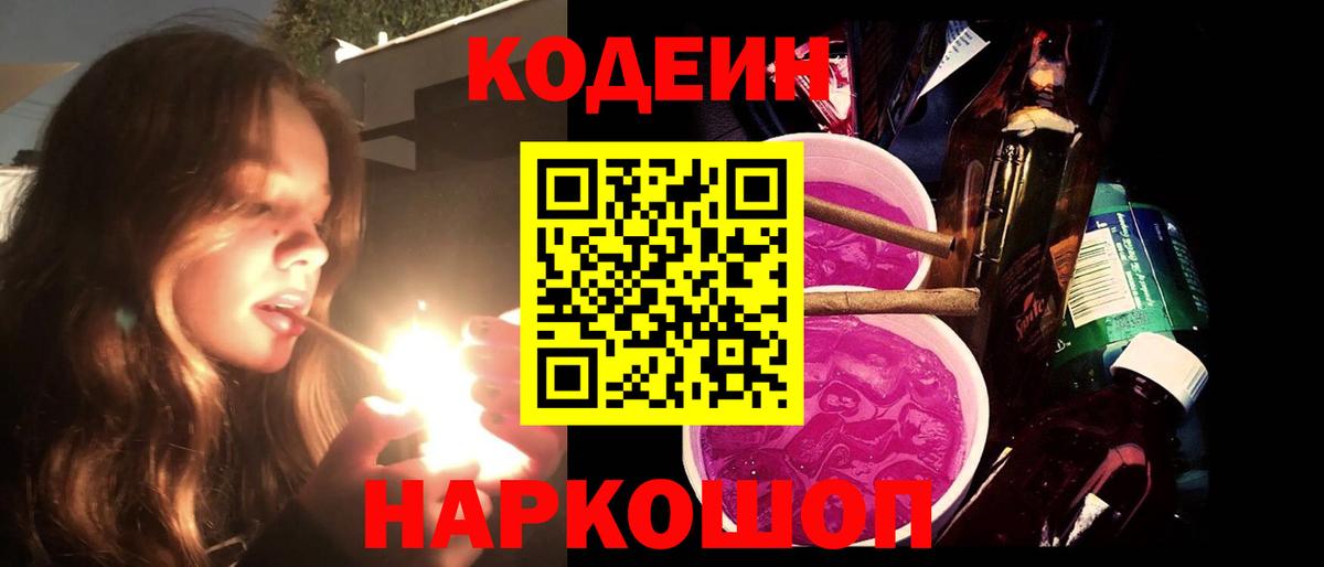 Гашиш Кыштым