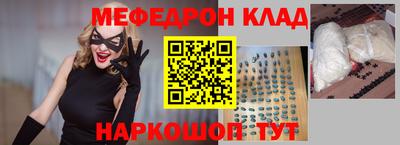 индика Донецк