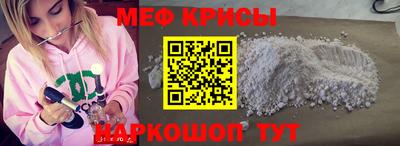 крисы Дубна