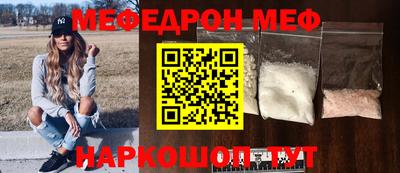 индика Донецк