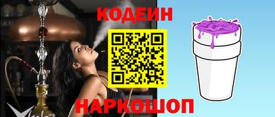 индика Донецк