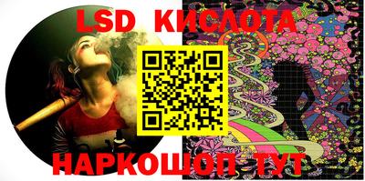 индика Донецк