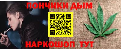 индика Донецк