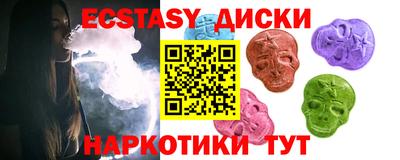 МДМА Донской