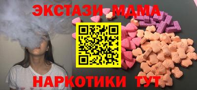 МДМА Донской