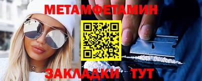индика Донецк