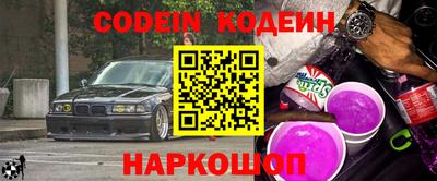 индика Донецк