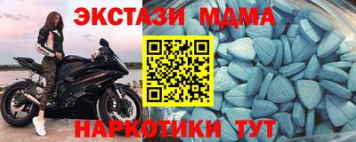 МДМА Донской