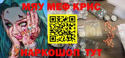 индика Донецк