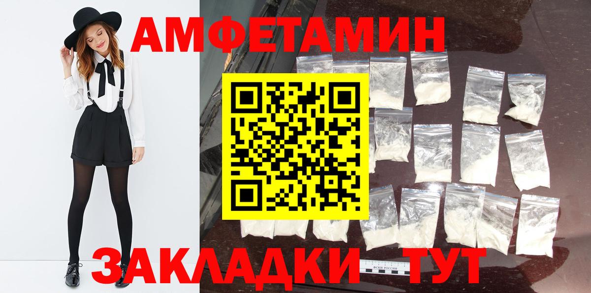 Кыштым  Метамфетамин винт  Вход с VPN  МЕТАМФЕТАМИН  Метамфетамин винт 