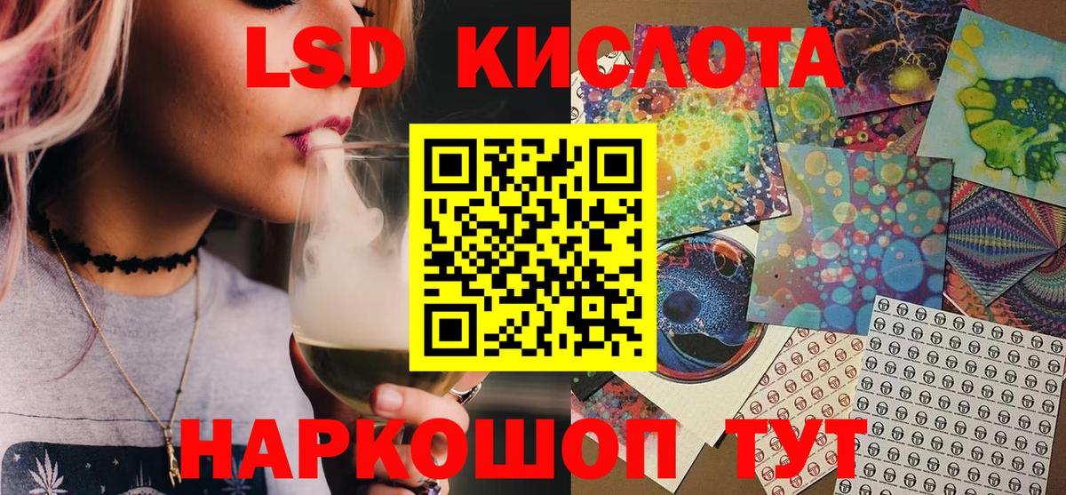 Марки N-bome 1,5мг Кыштым