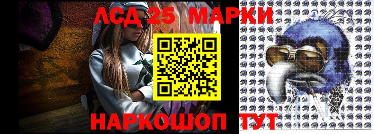 Марки NBOMe  Вход с VPN  Кыштым  Марки NBOMe 1500мкг 
