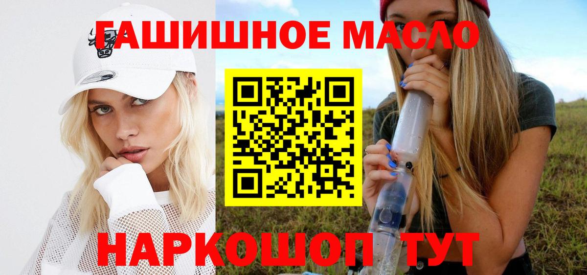 ТГК Wax Кыштым